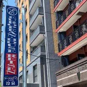 European House Reisen Aparthotel
