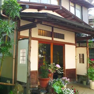 旅館 いしゐ旅館 箱根町